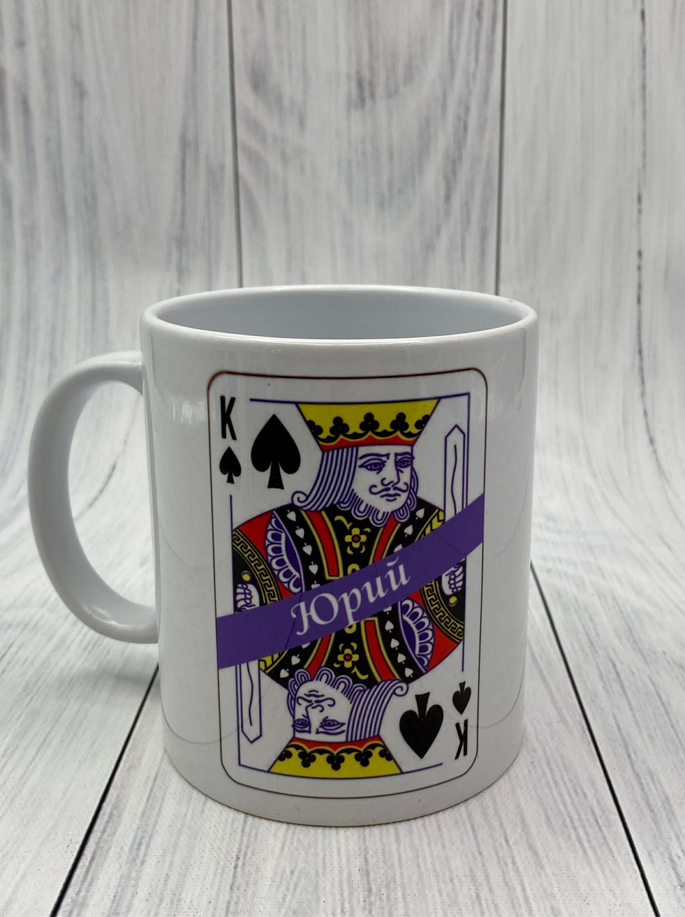 Именная кружка для мальчиков №3