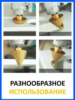 Алмазная конусная фреза для УШМ М14 D38мм. Сверло алмазное для УШМ для плитки и керамогранита