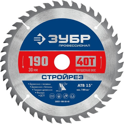 ЗУБР Стройрез, 190 х 30 мм, 40Т, пильный диск по строительной древесине, Профессионал (36931-190-30-40)
