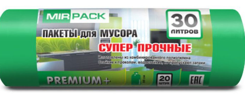 Мешки для мусора Mirpack Premium+ 30л, ПСД, 20мкм, 50 х 60см, зеленые, в рулоне, 20шт