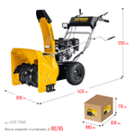 STEHER 56 см, бензиновый снегоуборщик с электростартером, EXTREM (GST-756E)