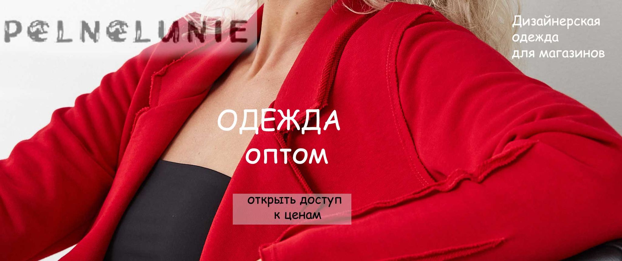 Слайдер (расширенный) Блок 2