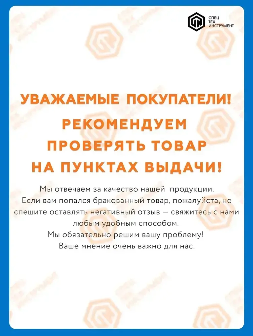 Пластина CBN CNGA1204042NT0102005CBST YN750 STI СпецТехИнструмент 1 штука