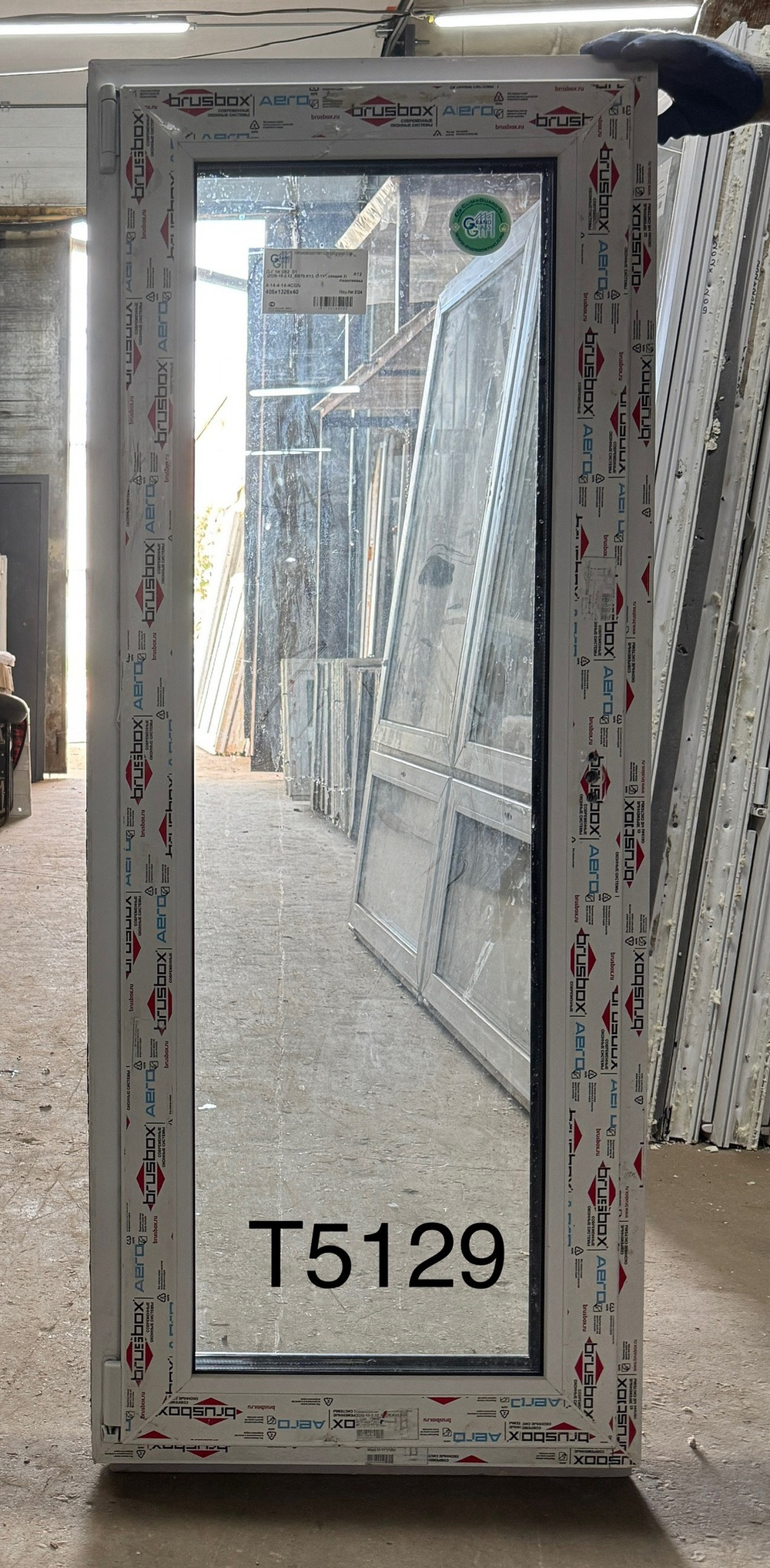 Окно Пластиковое Б/У 152(в) х 60(ш)