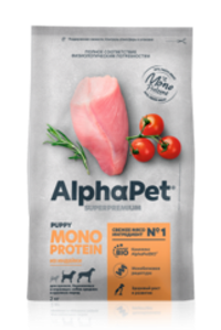 AlphaPet 2кг Superpremium Monoprotein из индейки сухой для щенков средних и крупных пород