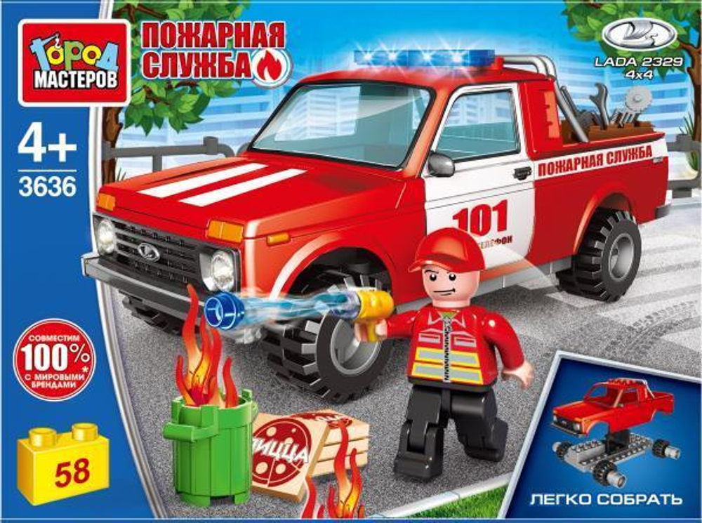 Конструктор пластмассовый Пожарная LADA 4x4 пикап 58 дет. 3636-KK (Город мастеров)