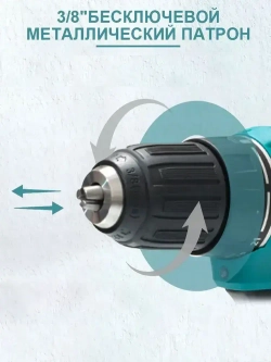 Аккумуляторная дрель-шуруповерт с крутящим моментом до 90 Нм для аккумуляторов 21 В, без АКБ и ЗУ