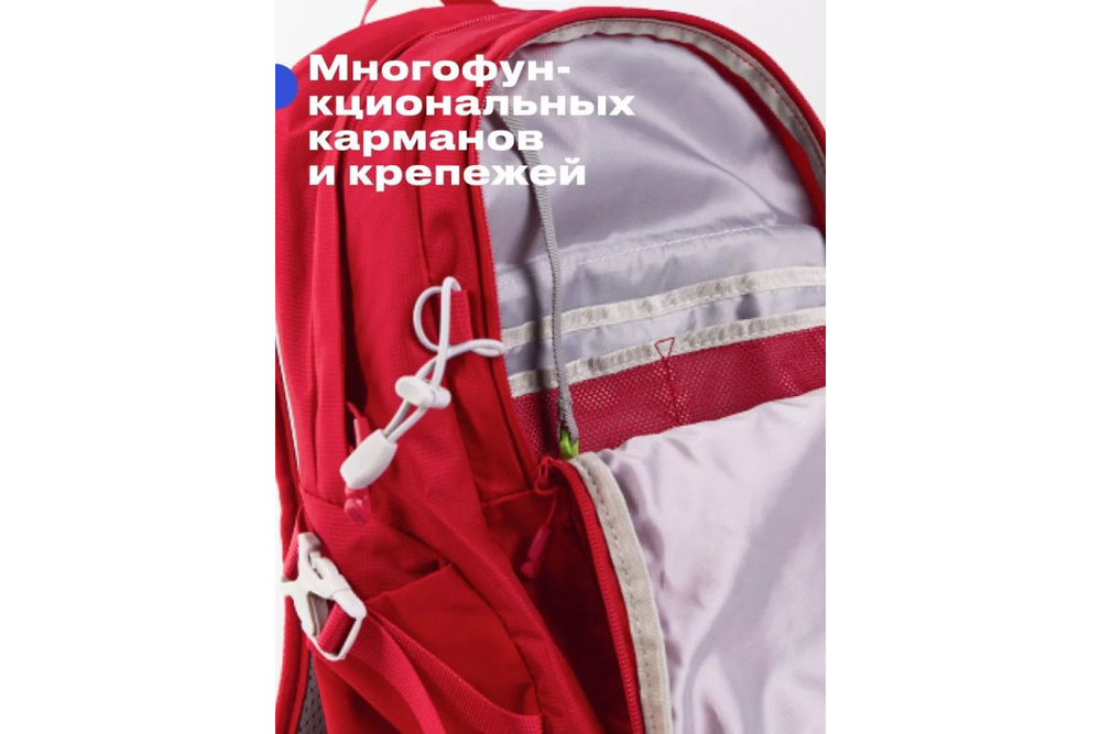 Рюкзак походный RoadLike Outdoor 25л, красный