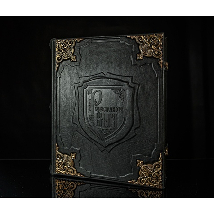 Подарочная родословная книга "Восточная", натуральная кожа