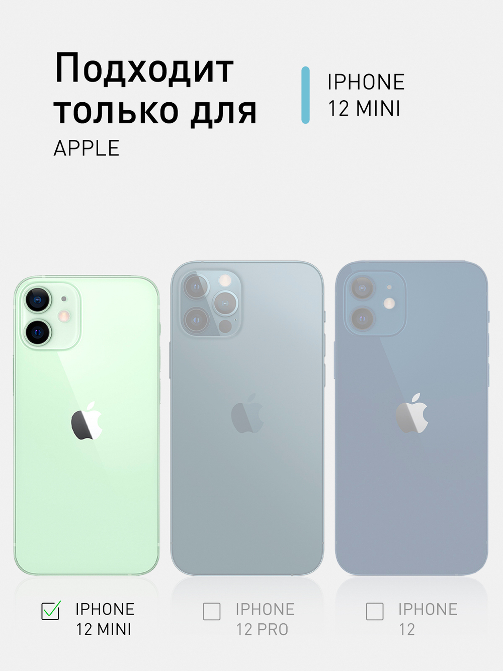 Чехол ROSCO для Apple iPhone 12 mini оптом (арт. IP12MINI-CARBONE-BLACK)