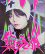 Альбом Stray kids "樂-STAR" (Rock Star) Postcard ver.
