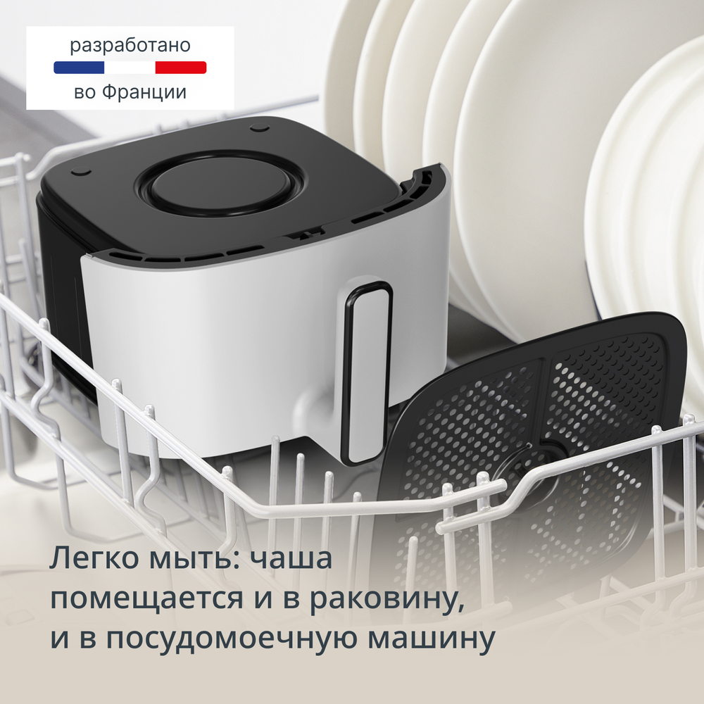 Аэрогриль Tefal Easy Fry Pop Nube EY245GE0
