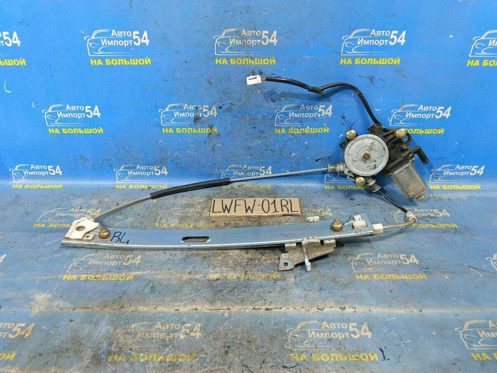 Стеклоподъемник задний левый MAZDA MPV 2003