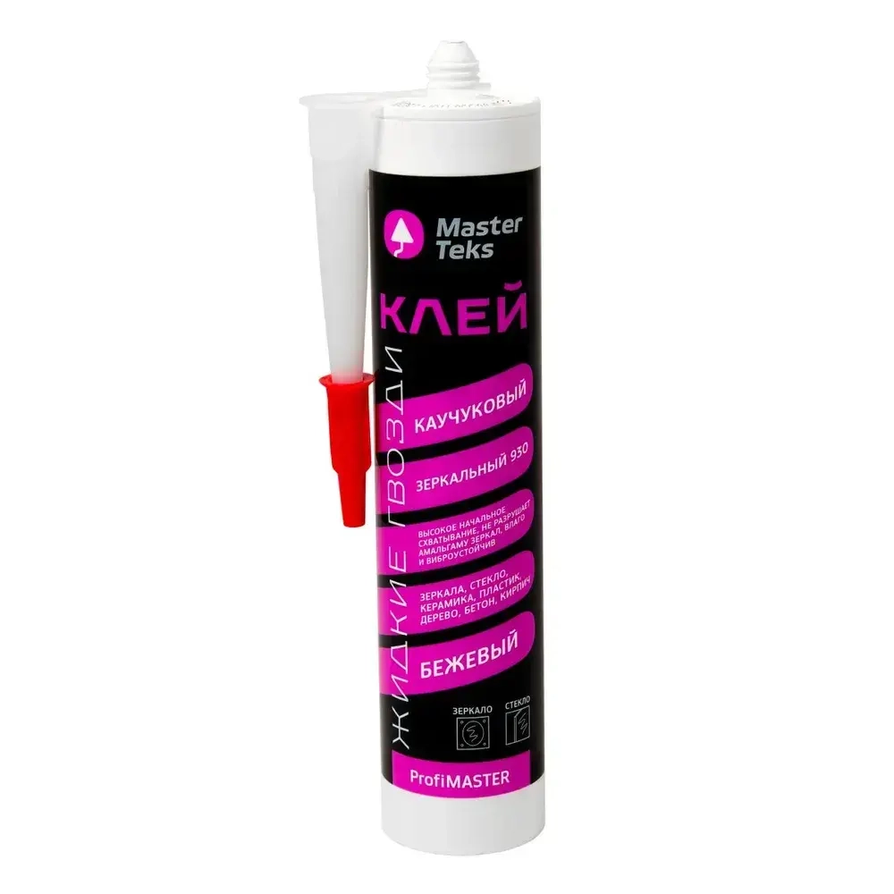 Клей каучуковый зеркальный 930 "Жидкие Гвозди" MasterTeks PM, бежевый