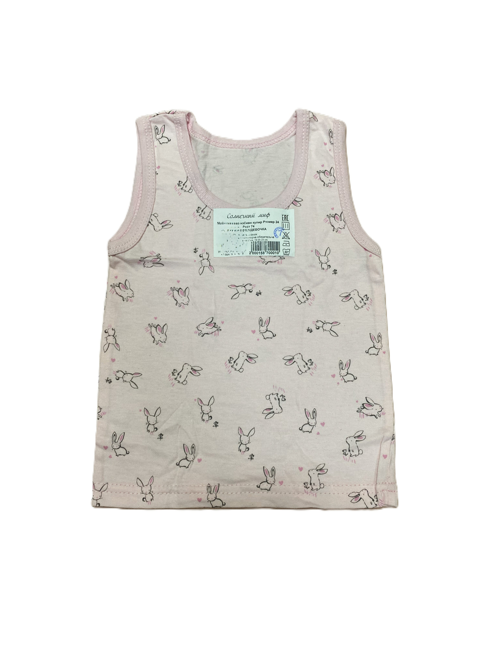 Майка на девочку из набивной кулирки на рост 110 см