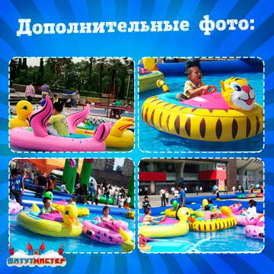 Электрическая бамперная лодка «Лебедь» XL, белая, взрослая на часовом механизме