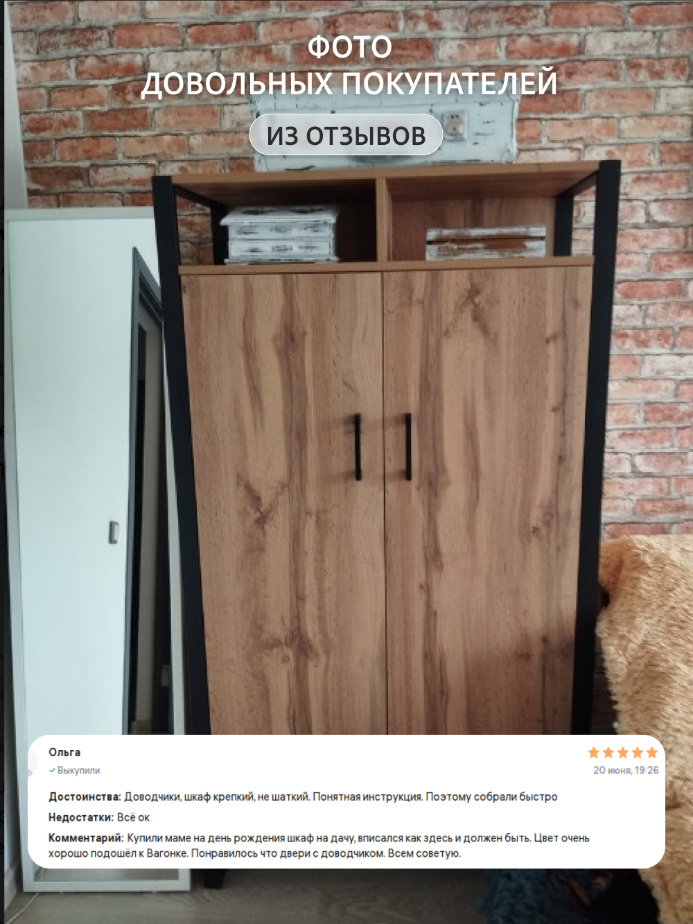 Шкаф для одежды STARK loft