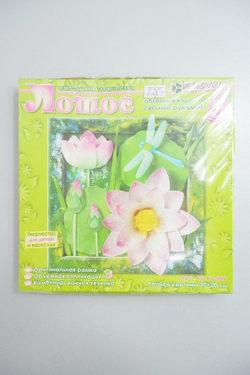 Набор для творчества "Лотос", новый