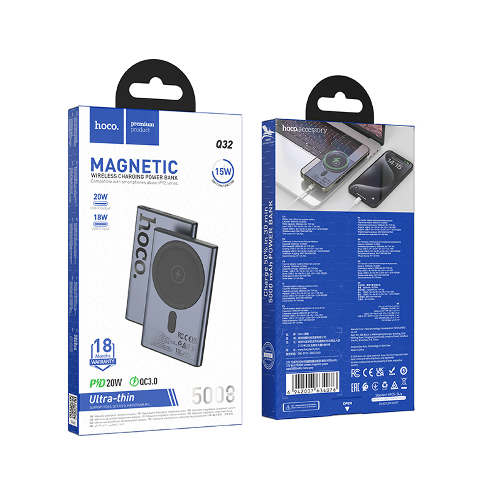 Портативный аккумулятор HOCO Q32 5000 mAh PD 20W MagSafe (серый-метал)