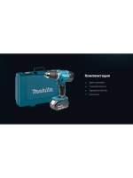 Аккумуляторная 2-х скоростная дрель-шуруповерт Makita DDF453RFE