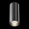 Потолочный светильник Фокус / FOCUS LED 12 Вт 4000 К 50°  с функцией диммирования Technical c056cl-l12b4k-w-d-b
