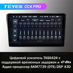 Teyes CC4 Pro 9" для Subaru Levorg 2014-2020