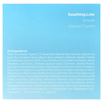 Seapuri, Shavik Glacier, крем для лица, 70 мл (2,36 жидк. унции)