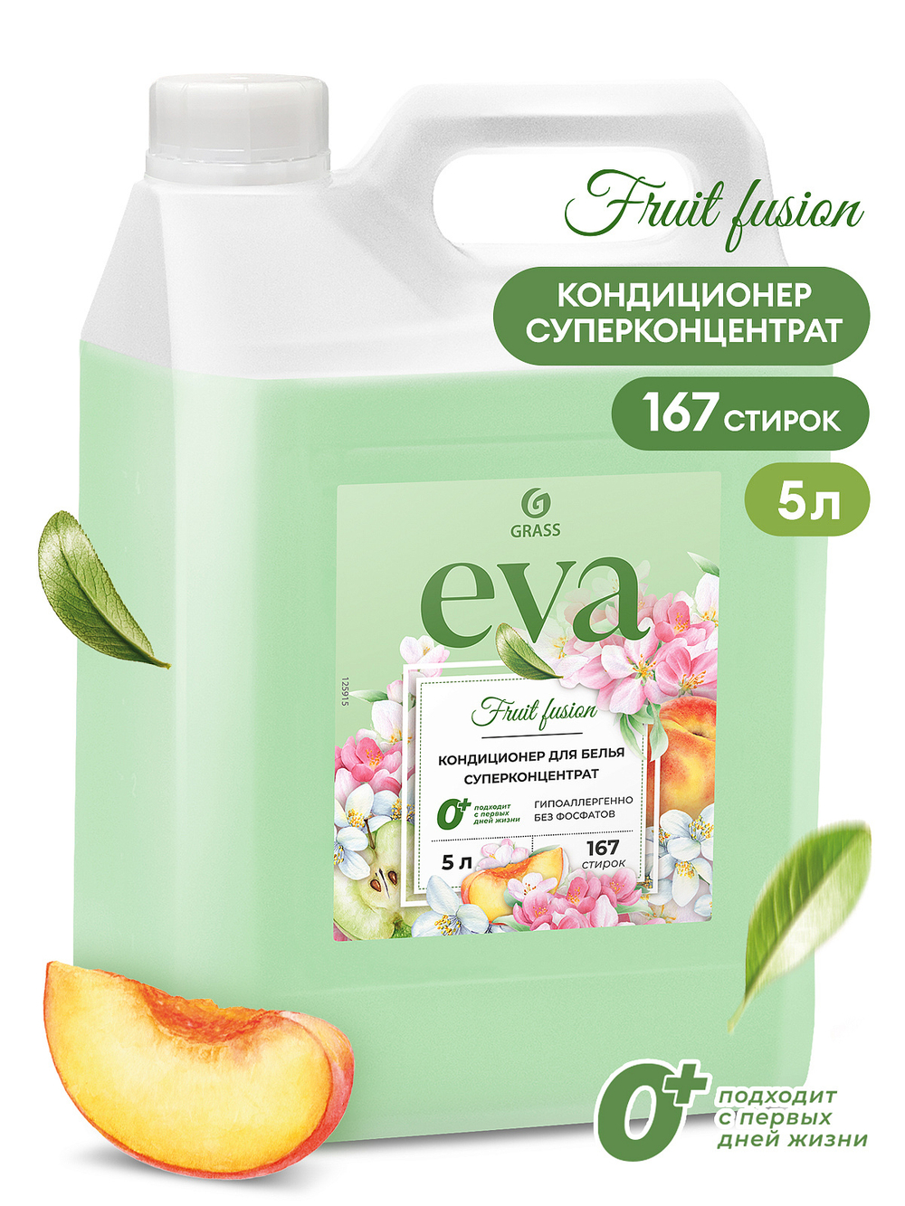 Кондиционер для белья GraSS Fruit Fusion 5л