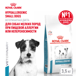 Royal Canin Hypoallergenic Small Dog Canine Гипоаллердженик Смол Дог канин Корм сухой диета для взрослых собак мелких пород при пищевой аллергии 3,5кг