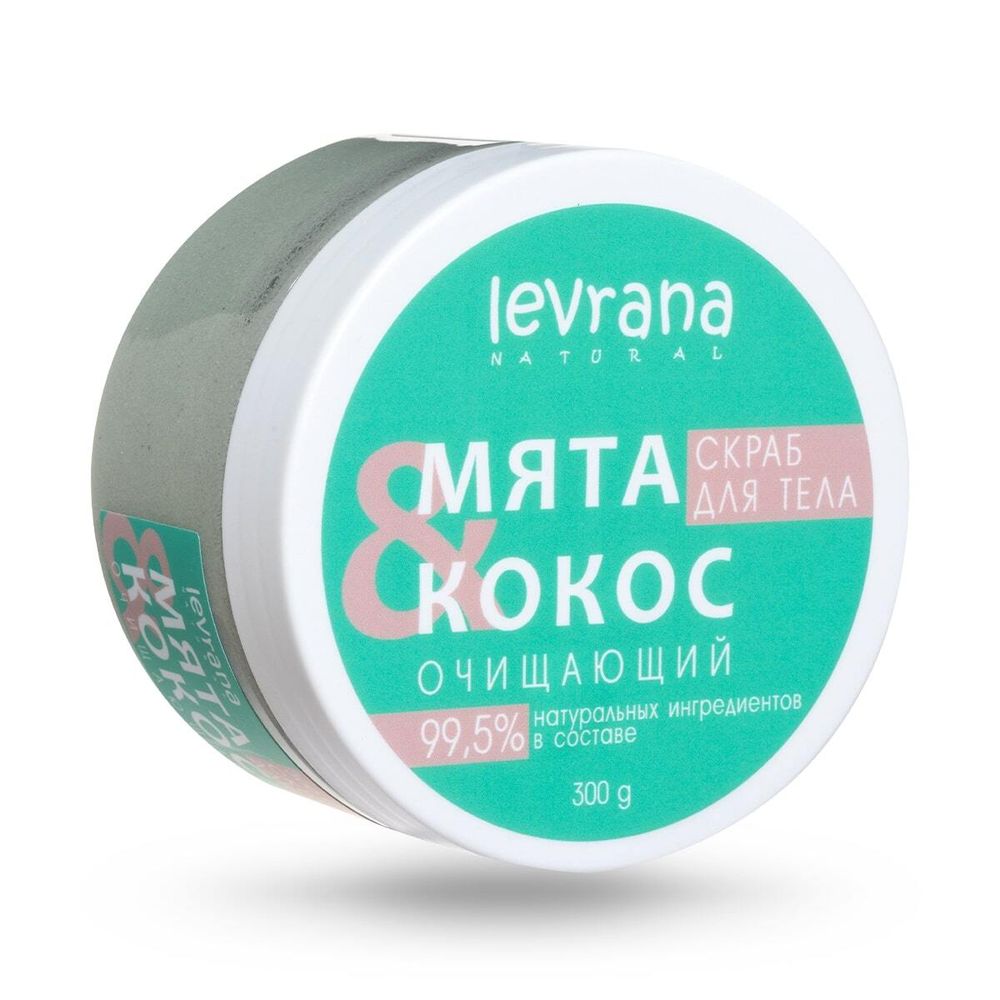 Скраб для тела очищающий, «Кокос и мята», 300 гр (Levrana)