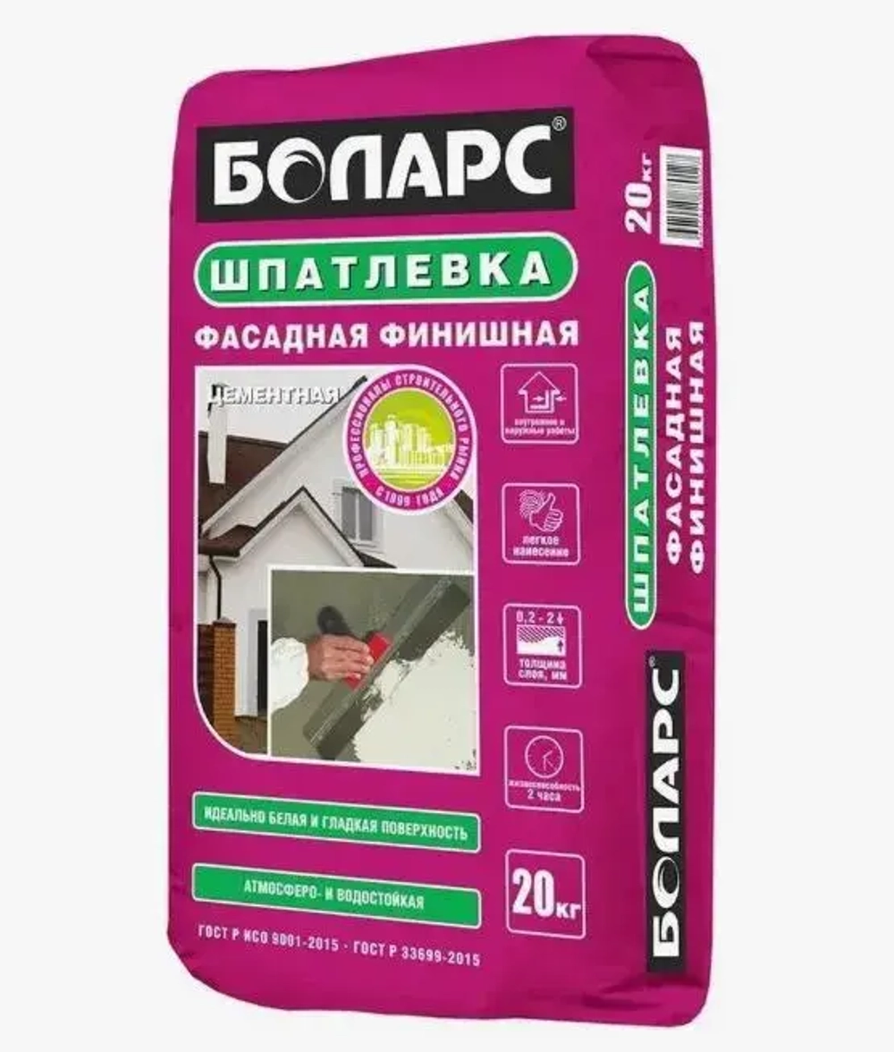 Шпатлевка финишная цементная фасадная белая Боларс 20 кг, шпаклевка выравнивающая для фасадов, стен и потолков