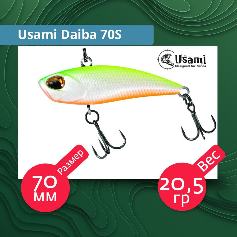 Воблер для рыбалки Usami Daiba