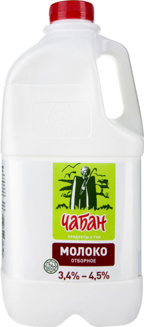 Чабан Молоко Отборное 3.4-4.5% 1850мл