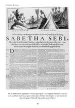 Шабтай Цви: мессия-мистик 1626-1676 гг. 2 части (PDF)