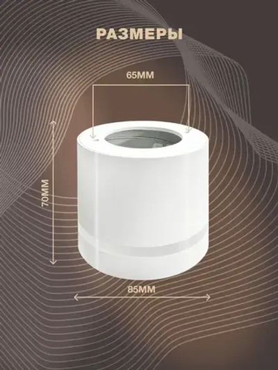 Светильник потолочный / спот светодиодный белый GX53, накладной точечный Grafium Interior