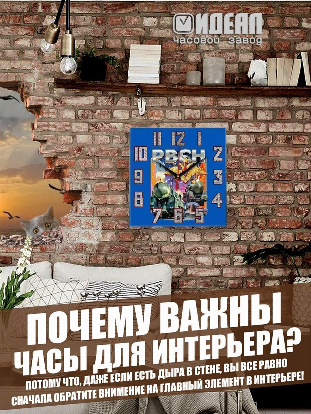 Сувенир и подарок часы символика Росгвардии 3 Декор для дома, подарок