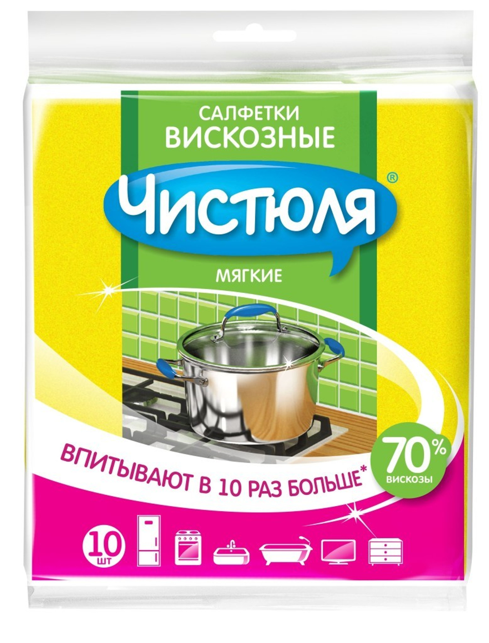 Салфетка вискозная 34х38см Чистюля 10шт