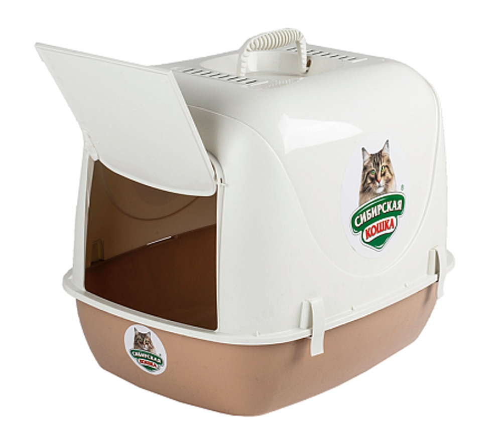 Туалет-домик для кошек закрытый с дверцей Сибирская кошка АЛЬБУС - 50*38*h40 см капучино