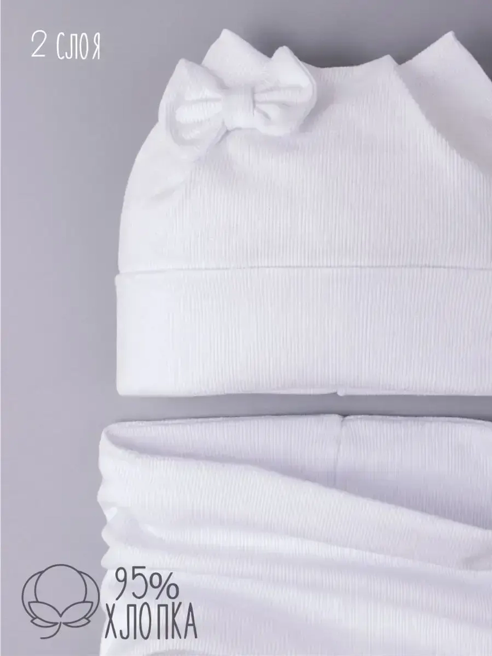 Шапка для девочки осенняя с ушками и снуд