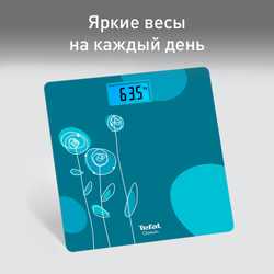 Напольные весы Tefal Classic PP1533V0