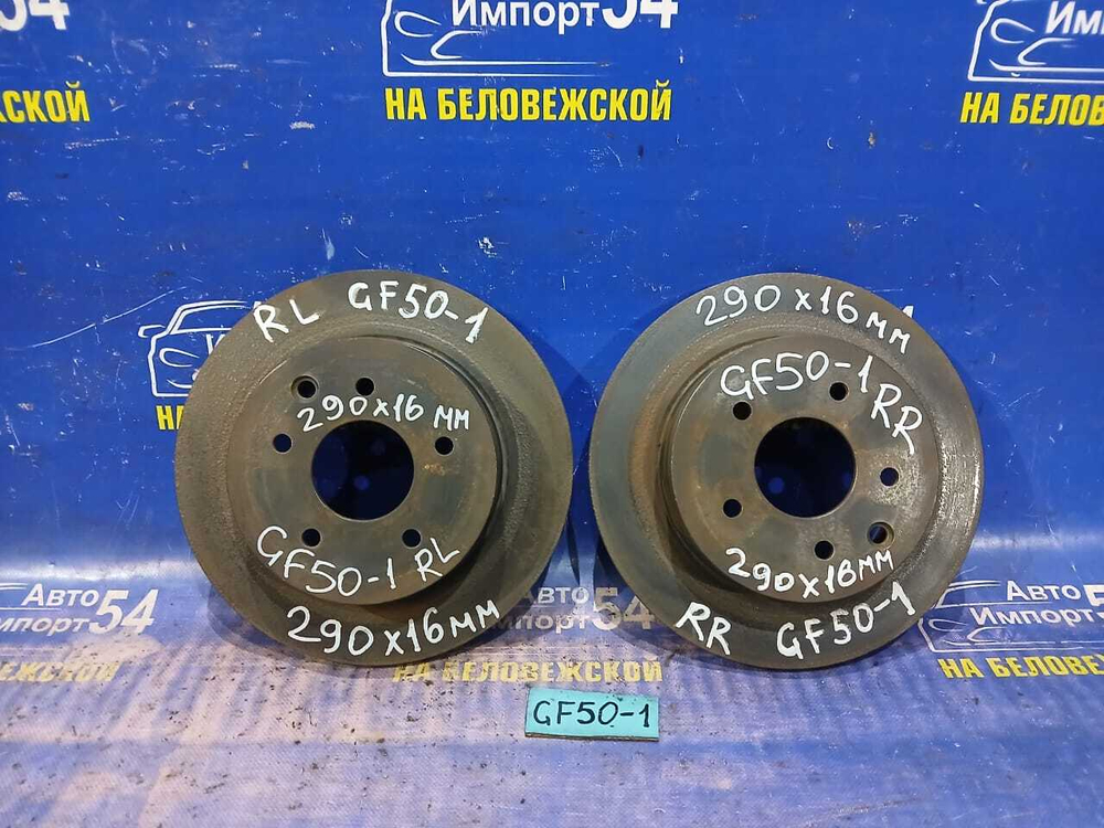 Диск тормозной задний NISSAN CIMA 2002