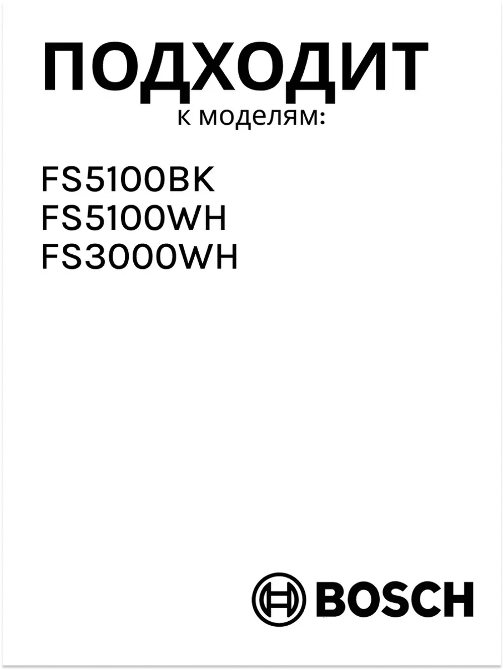 Поддон 7323610074