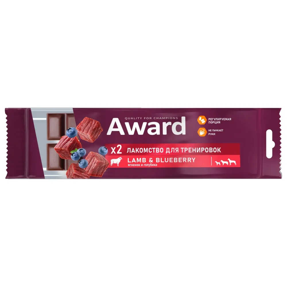Уценка! Срок 09.08.26/ Лакомство для тренировок AWARD для собак и щенков с 3 месяцев с ягненком и голубикой