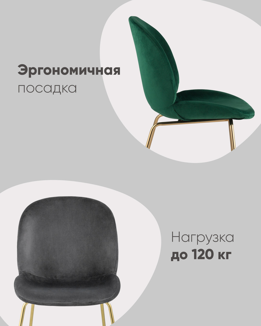 Стул Beetle пудровый