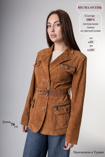 Пиджак из натуральной замши