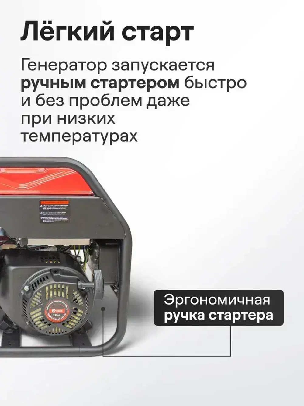 Генератор бензиновый инверторный EDON PT-3800C (3.2 кВт, 2800 об/мин, бак 8 л, 2 розетки, ручной стартер) / бензогенератор / резервный источник питания