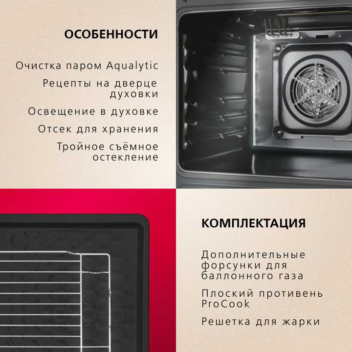 Комбинированная плита Hansa FCMW56069H