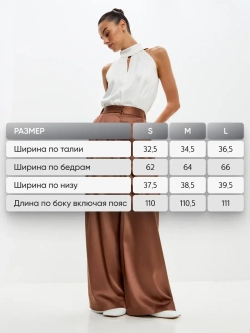Брюки палаццо palazzo вечерние атласные для Нового года 2026