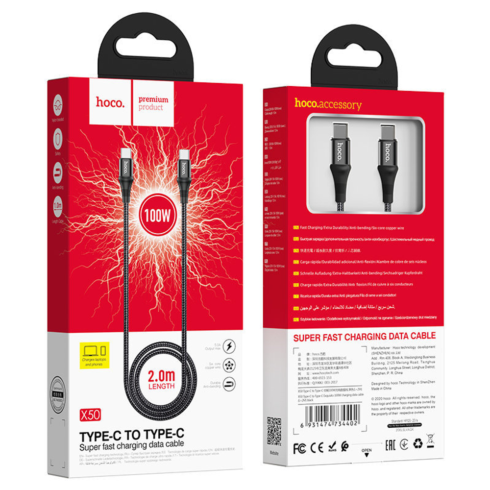 Кабель HOCO X50 Type-C to Type-C EКабель HOCO Xquisito 100W charging data cable(L=2M)