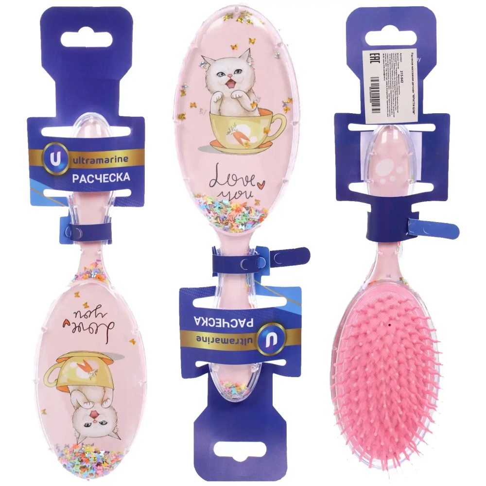 Расческа массажная детская «ФРАТТИ БУМ», кошечка Реми, форма овал, 20*6,5см (блистер Ультрамарин)